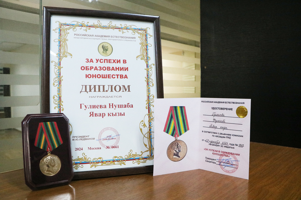 Rektorun müşaviri “Gənclərin təhsilində uğura görə” medalı ilə təltif olunub